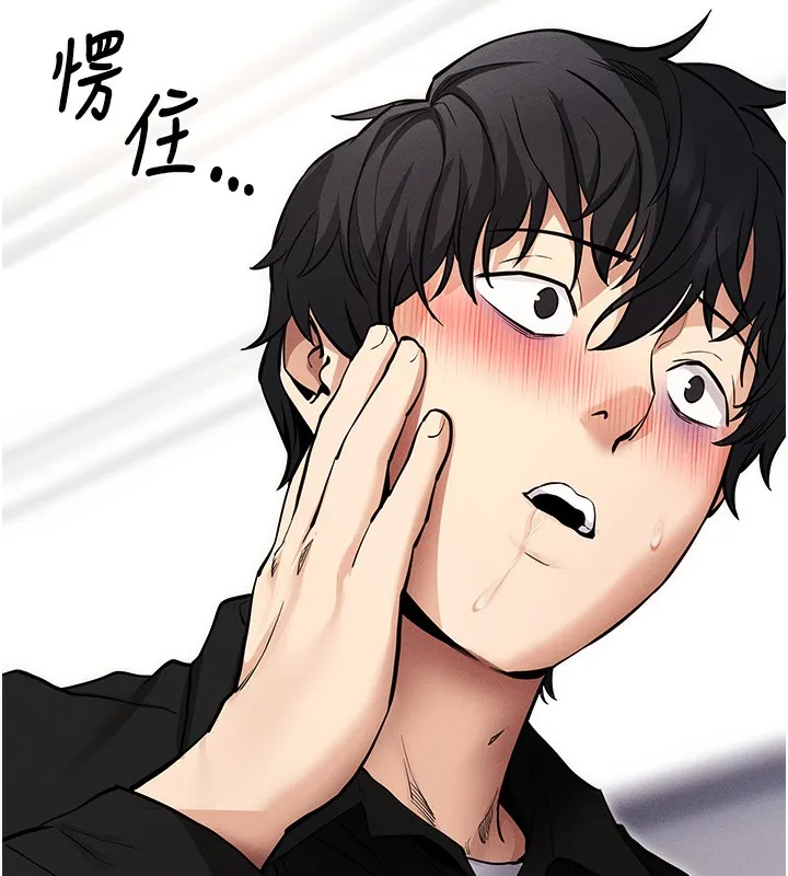 拜脱拜脱App 第11話-夢寐以求的母女丼 第160页