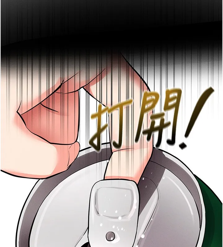 拜脱拜脱App 第11話-夢寐以求的母女丼 第83页