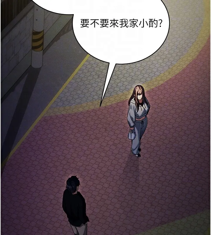 拜脱拜脱App 第11話-夢寐以求的母女丼 第35页