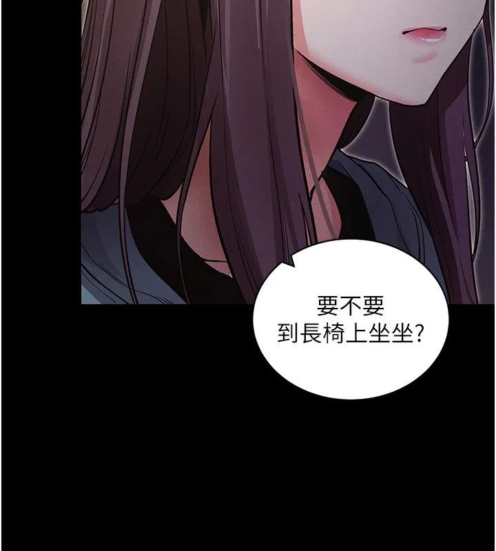 拜脱拜脱App 第11話-夢寐以求的母女丼 第10页