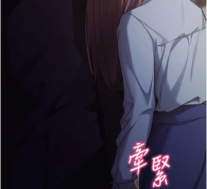 拜脱拜脱App 第11話-夢寐以求的母女丼 第12页