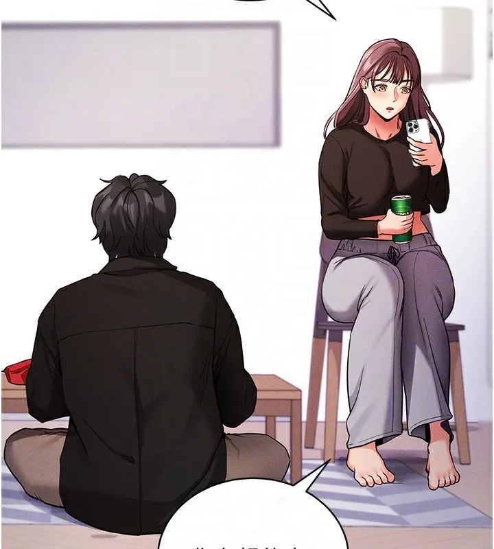 拜脱拜脱App 第11話-夢寐以求的母女丼 第87页