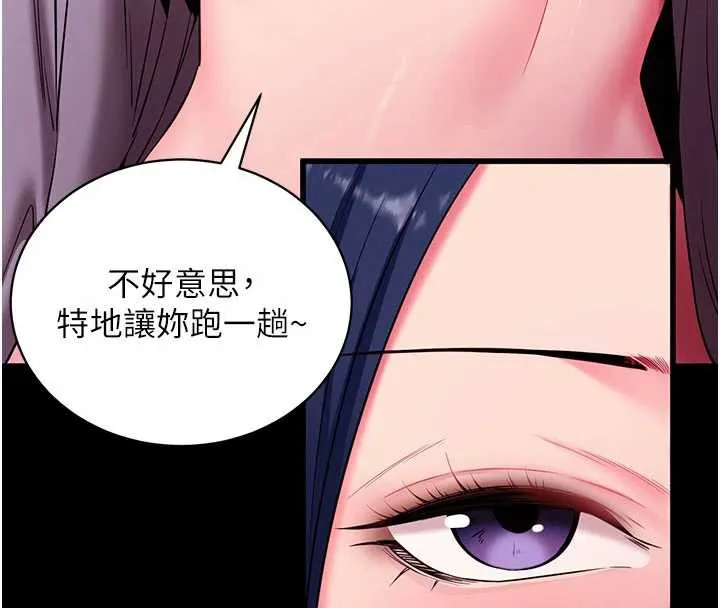 拜脱拜脱App 第35話-一龍二鳳的3P現場 第63页