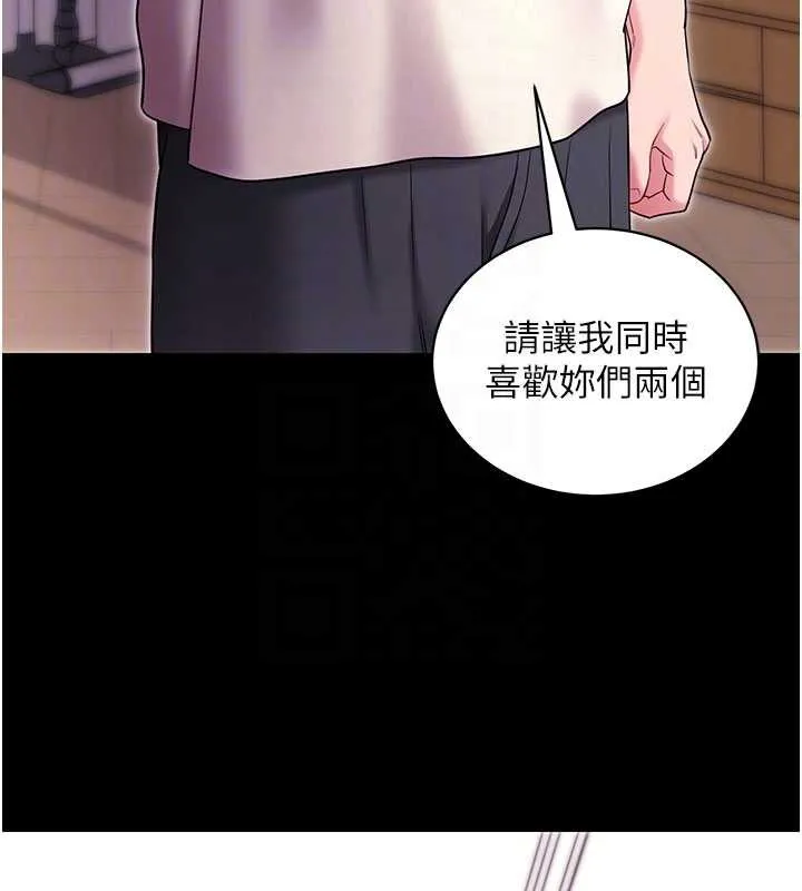 拜脱拜脱App 第35話-一龍二鳳的3P現場 第111页