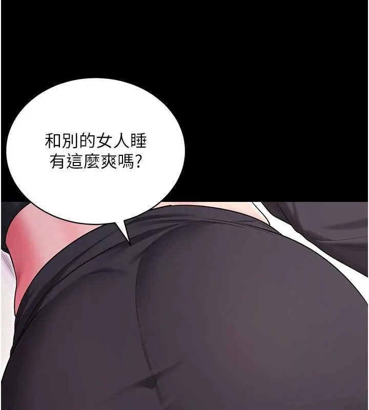 拜脱拜脱App 第35話-一龍二鳳的3P現場 第72页