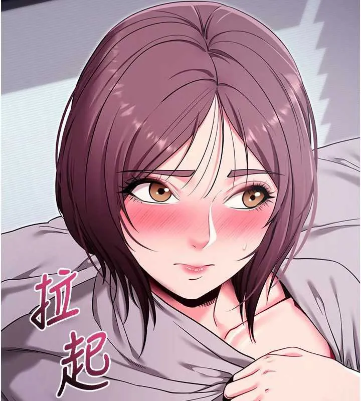 拜脱拜脱App 第35話-一龍二鳳的3P現場 第27页