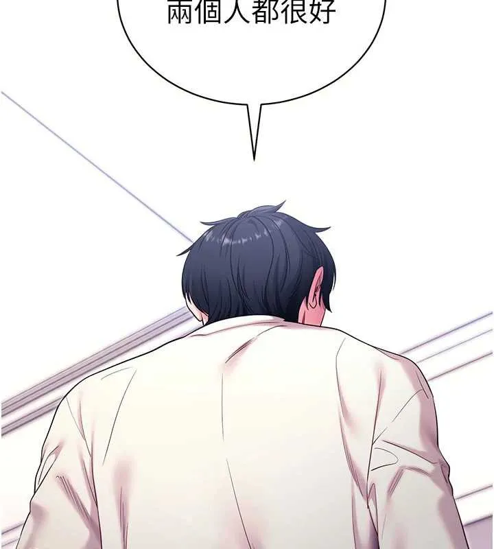 拜脱拜脱App 第35話-一龍二鳳的3P現場 第92页