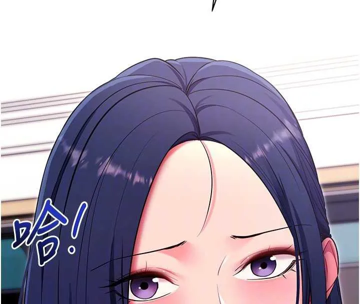 拜脱拜脱App 第35話-一龍二鳳的3P現場 第126页