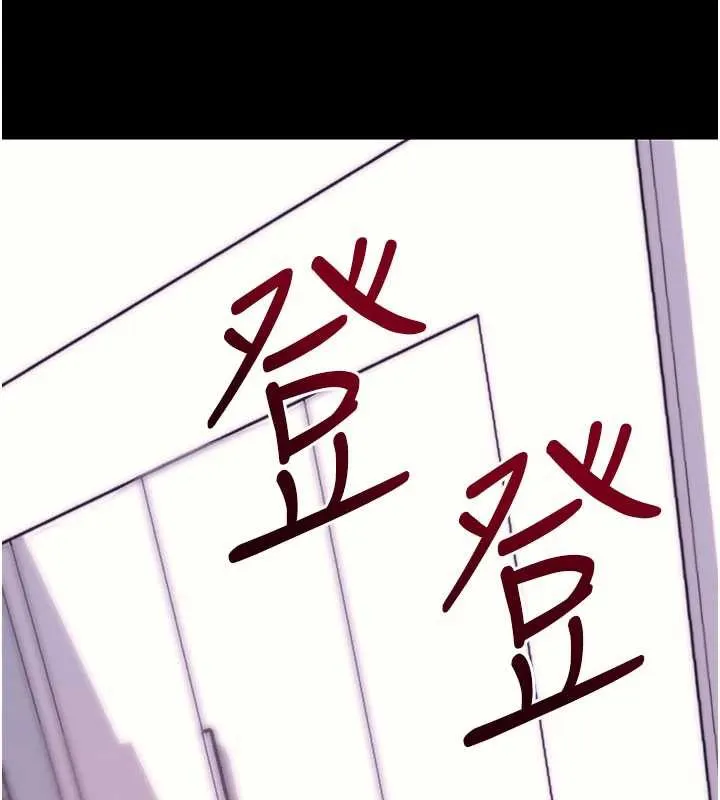 拜脱拜脱App 第35話-一龍二鳳的3P現場 第10页
