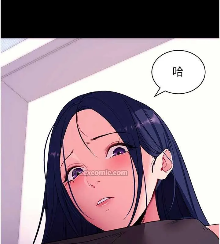 拜脱拜脱App 第35話-一龍二鳳的3P現場 第14页