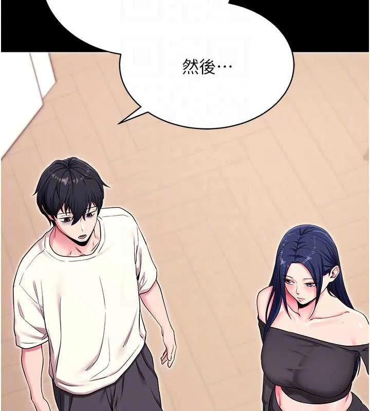 拜脱拜脱App 第35話-一龍二鳳的3P現場 第105页