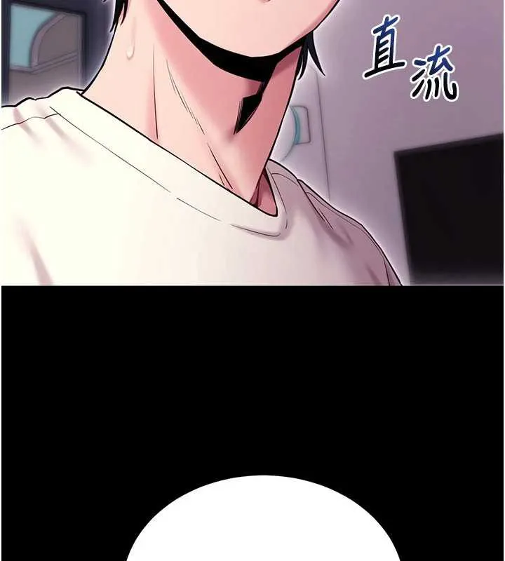 拜脱拜脱App 第35話-一龍二鳳的3P現場 第76页