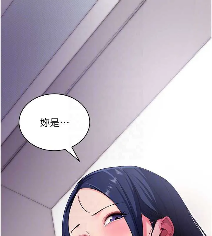 拜脱拜脱App 第35話-一龍二鳳的3P現場 第21页