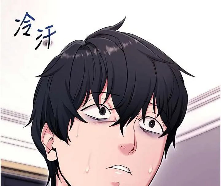 拜脱拜脱App 第35話-一龍二鳳的3P現場 第75页