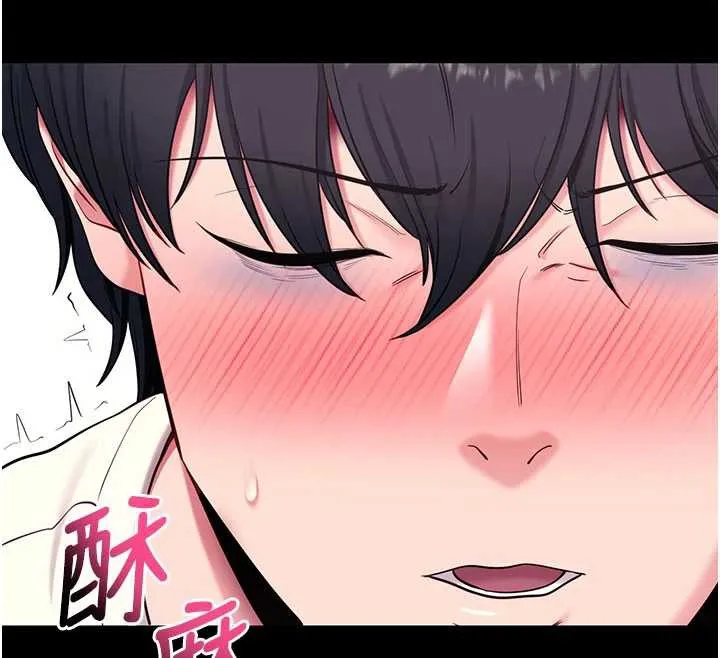 拜脱拜脱App 第35話-一龍二鳳的3P現場 第178页