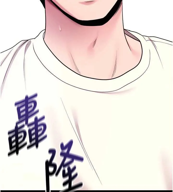 拜脱拜脱App 第35話-一龍二鳳的3P現場 第148页