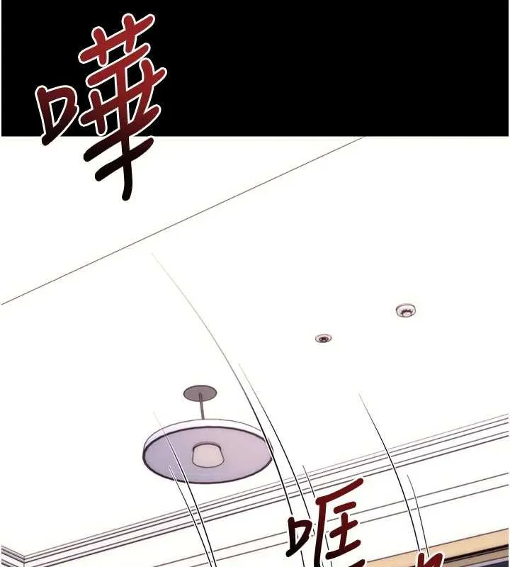 拜脱拜脱App 第35話-一龍二鳳的3P現場 第172页