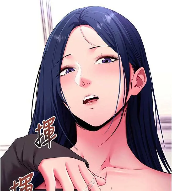 拜脱拜脱App 第35話-一龍二鳳的3P現場 第54页
