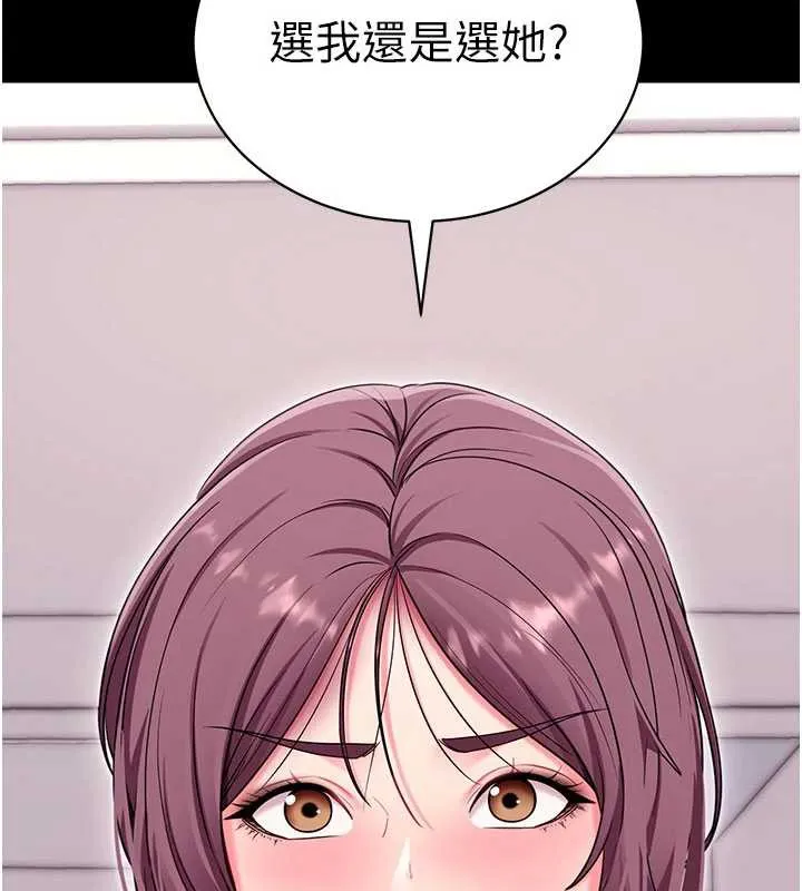 拜脱拜脱App 第35話-一龍二鳳的3P現場 第77页