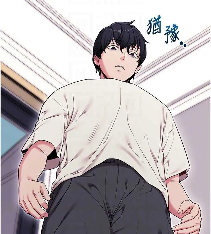 拜脱拜脱App 第35話-一龍二鳳的3P現場 第81页