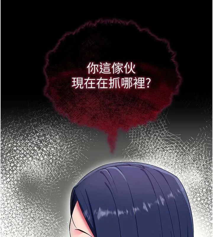 拜脱拜脱App 第35話-一龍二鳳的3P現場 第68页