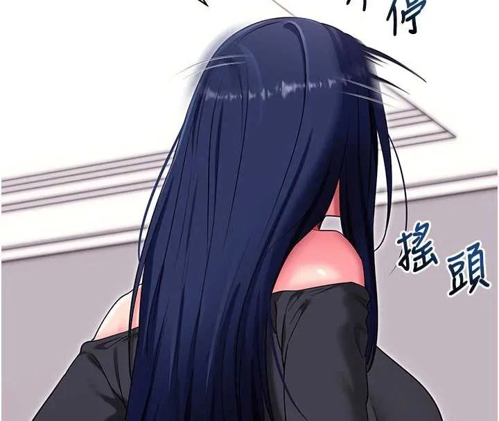 拜脱拜脱App 第35話-一龍二鳳的3P現場 第123页