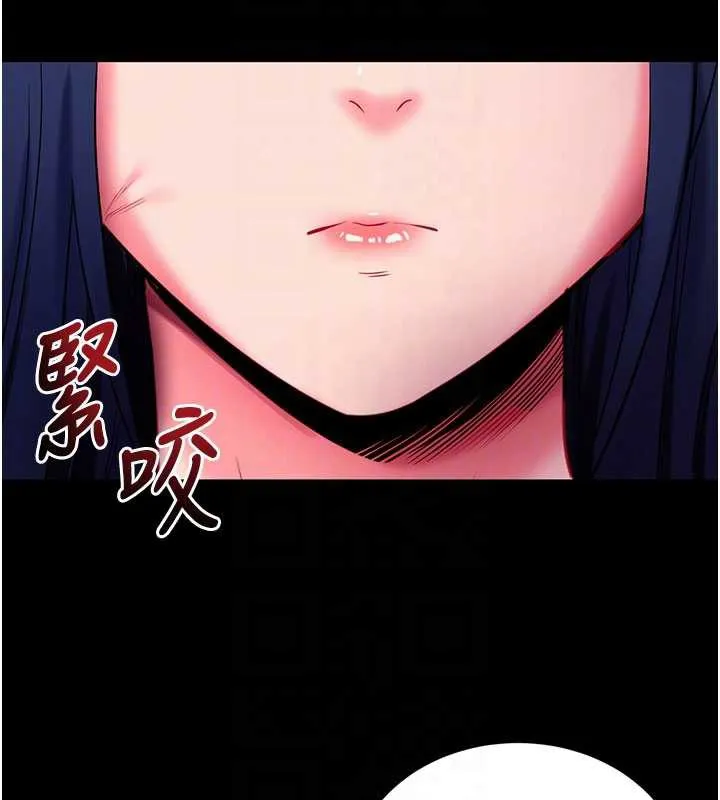 拜脱拜脱App 第35話-一龍二鳳的3P現場 第65页