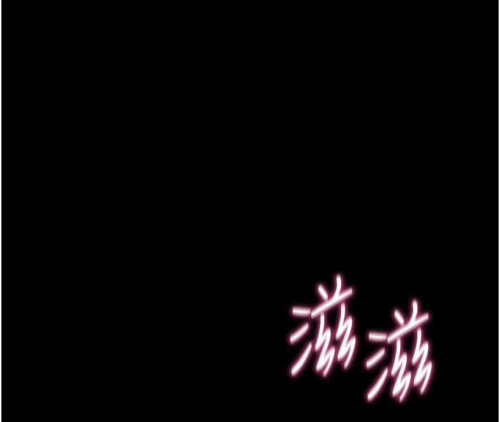 拜脱拜脱App 第13話-謝謝妳的「盛情款待」 第193页