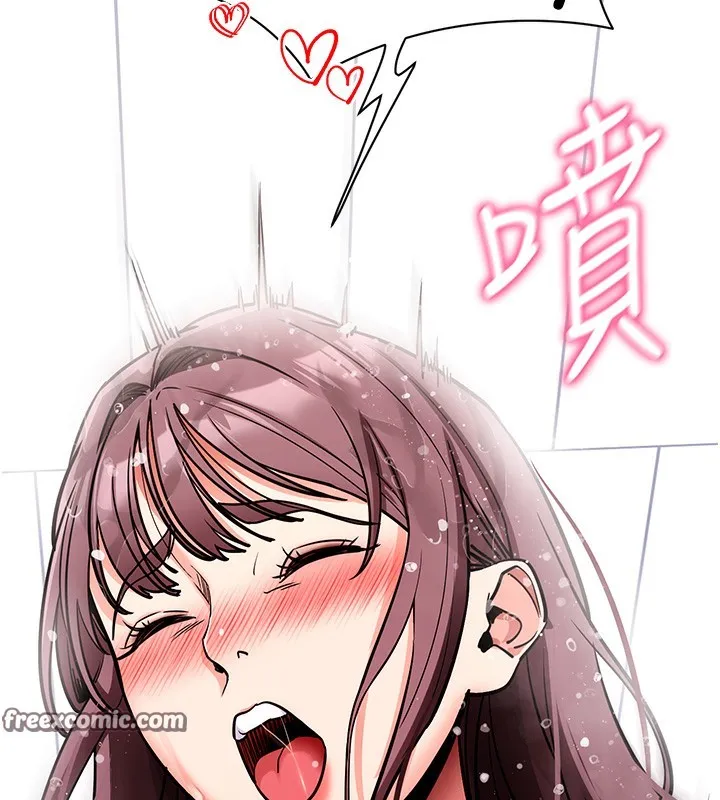 拜脱拜脱App 第13話-謝謝妳的「盛情款待」 第140页