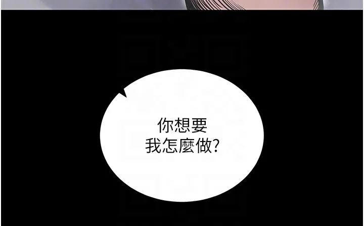 拜脱拜脱App 第13話-謝謝妳的「盛情款待」 第50页