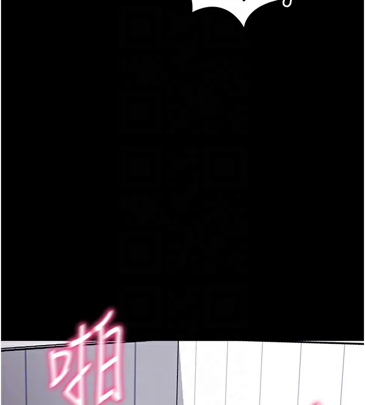 拜脱拜脱App 第13話-謝謝妳的「盛情款待」 第63页
