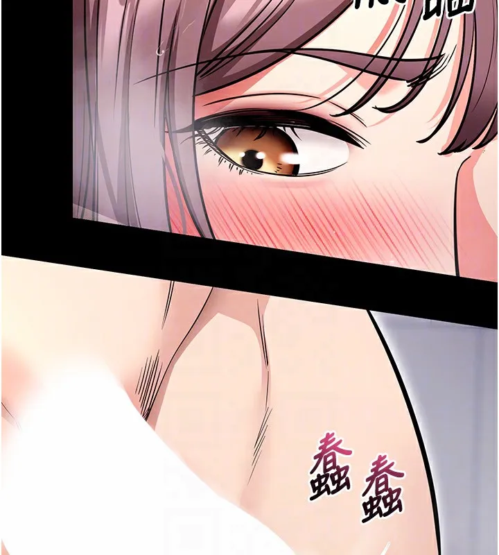 拜脱拜脱App 第13話-謝謝妳的「盛情款待」 第48页