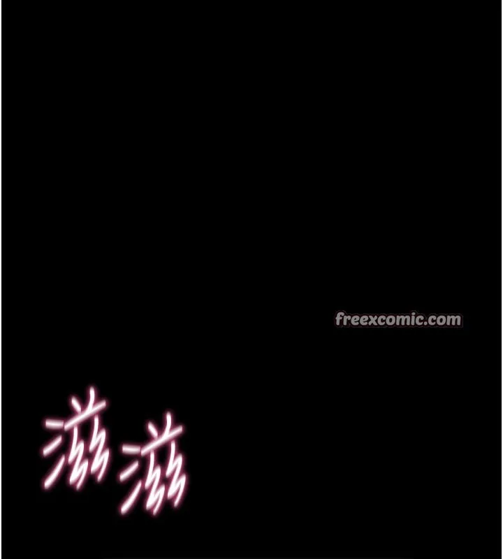 拜脱拜脱App 第13話-謝謝妳的「盛情款待」 第195页