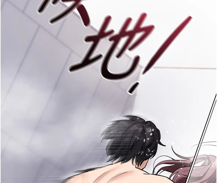 拜脱拜脱App 第13話-謝謝妳的「盛情款待」 第26页