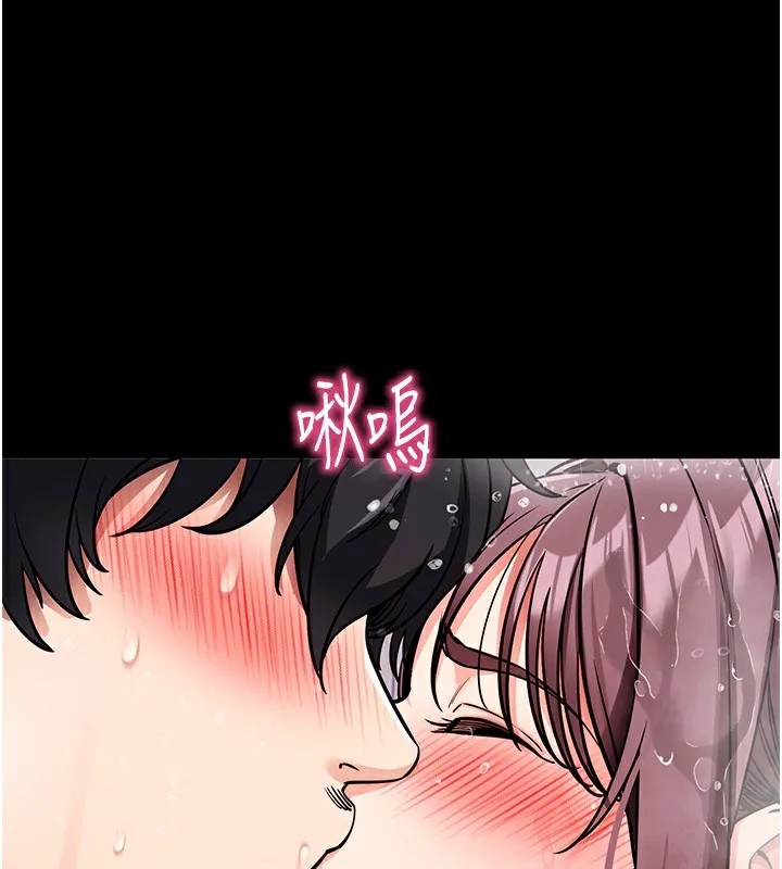 拜脱拜脱App 第13話-謝謝妳的「盛情款待」 第128页