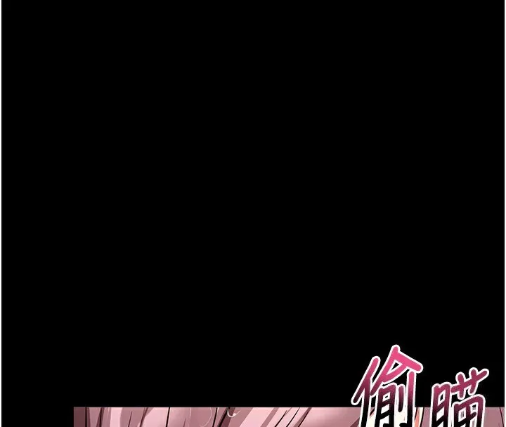 拜脱拜脱App 第13話-謝謝妳的「盛情款待」 第47页