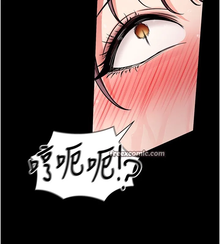 拜脱拜脱App 第13話-謝謝妳的「盛情款待」 第112页