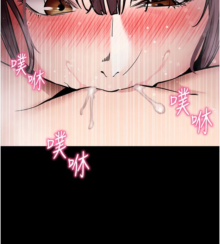 拜脱拜脱App 第13話-謝謝妳的「盛情款待」 第180页