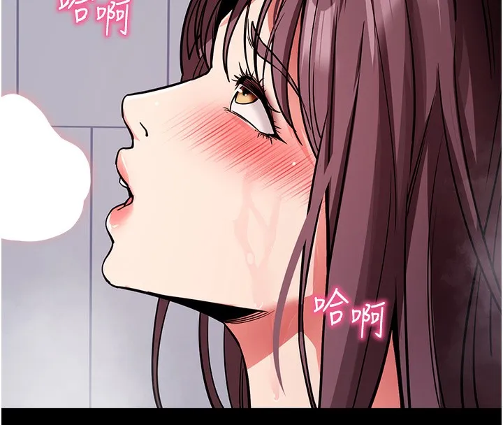 拜脱拜脱App 第13話-謝謝妳的「盛情款待」 第156页