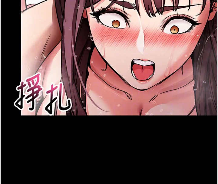 拜脱拜脱App 第13話-謝謝妳的「盛情款待」 第109页