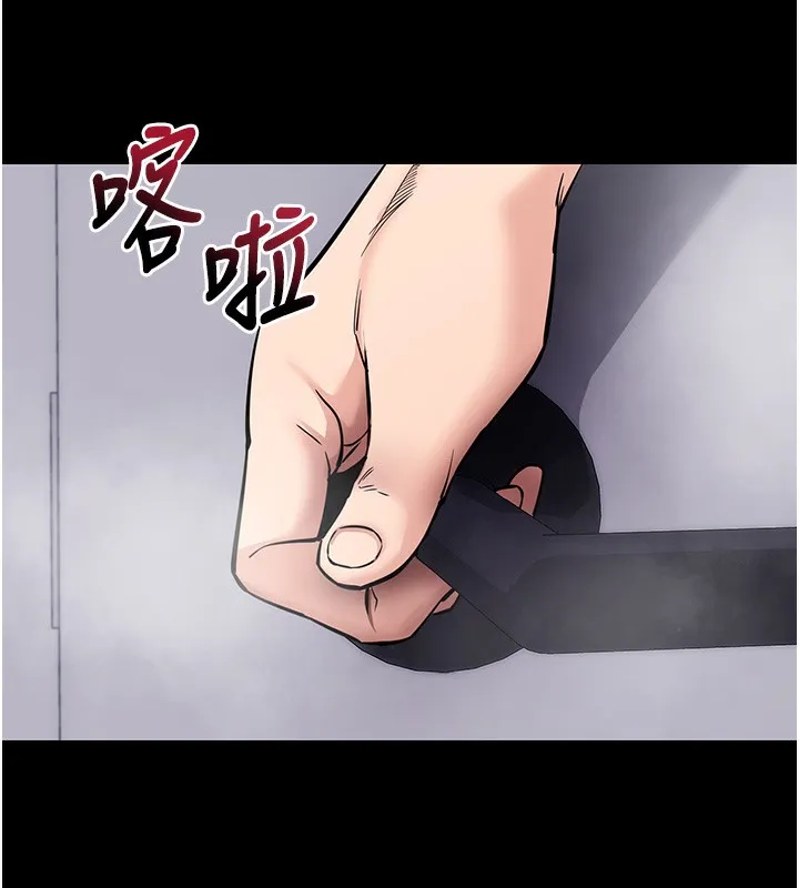 拜脱拜脱App 第13話-謝謝妳的「盛情款待」 第15页