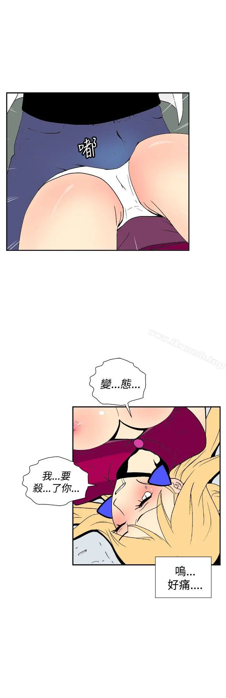 她的秘密空间(完结) 第三十四话 第10页