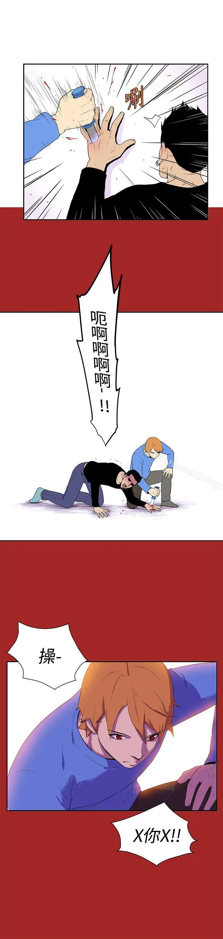 她的秘密空间(完结) 第五十二话 第10页