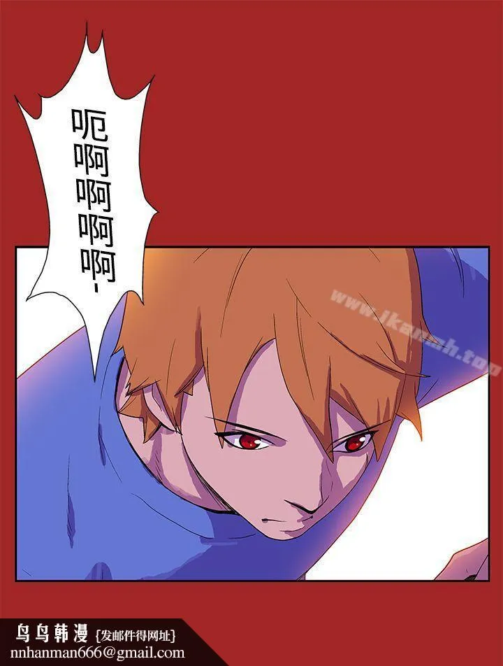 她的秘密空间(完结) 第五十二话 第11页