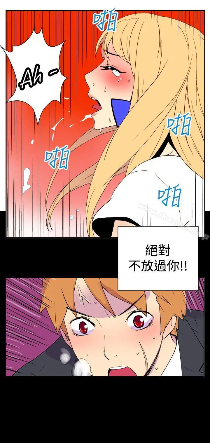她的秘密空间(完结) 第二十五话 第5页