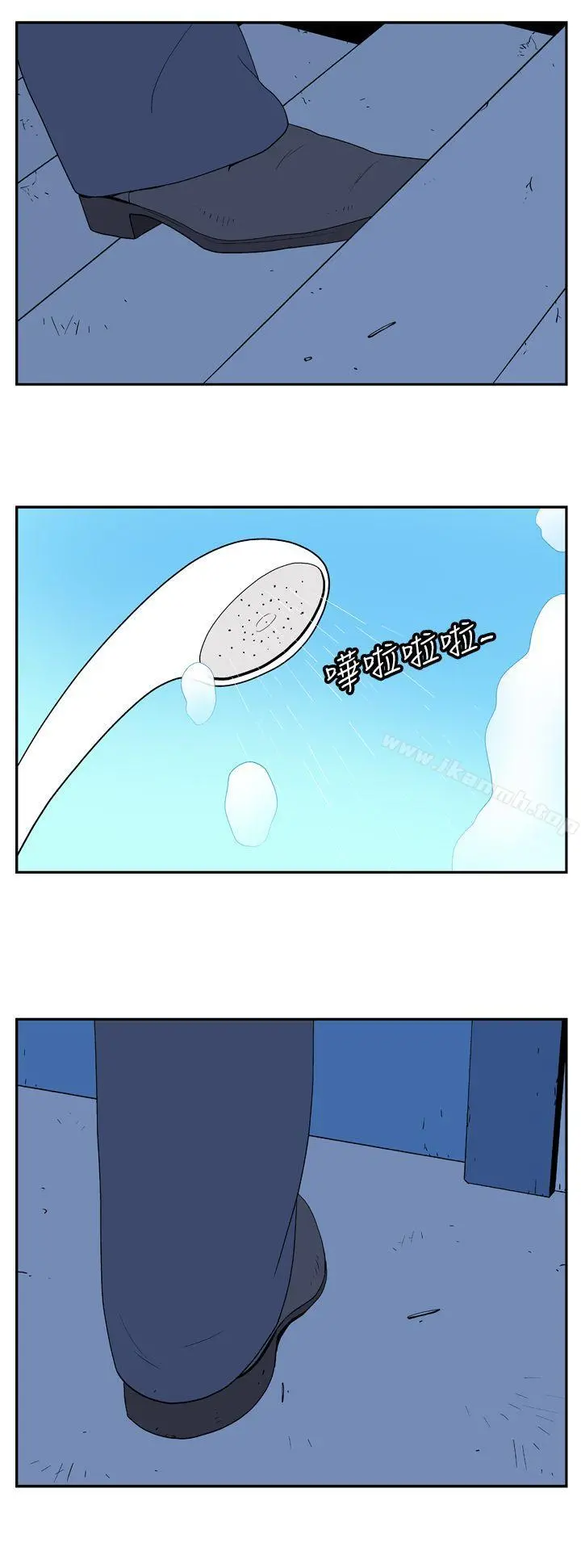 她的秘密空间(完结) 第二十话 第7页
