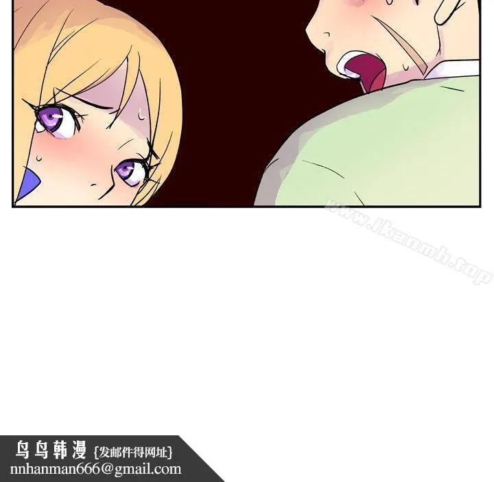 她的秘密空间(完结) 第三话 第11页
