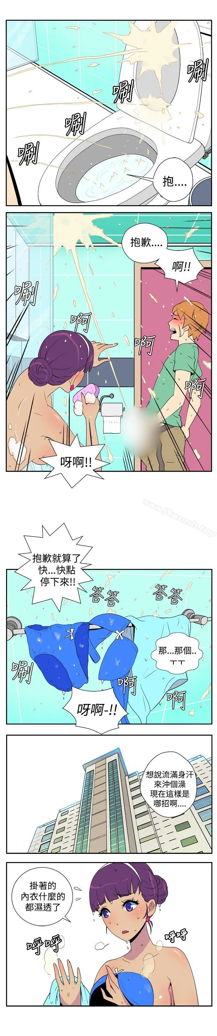 她的秘密空间(完结) 第十话 第2页