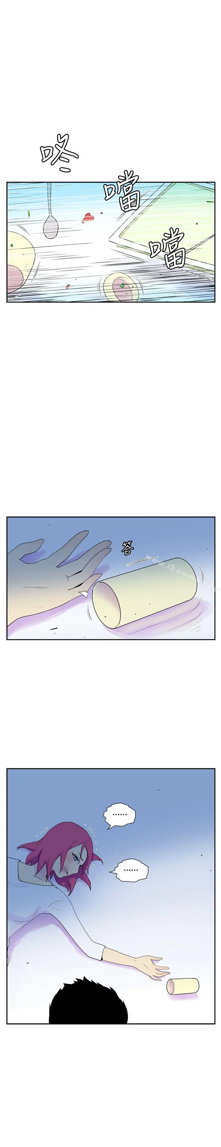 她的秘密空间(完结) 第四十六话 第8页