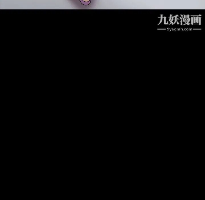 她的心声 第20话 第67页